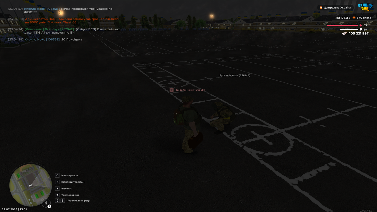 UKRAINE GTA 29 07 2026 23 04 43