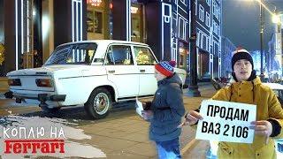 Трейлер фильма червоний 2016 () Трейлер фильма червоний 2016