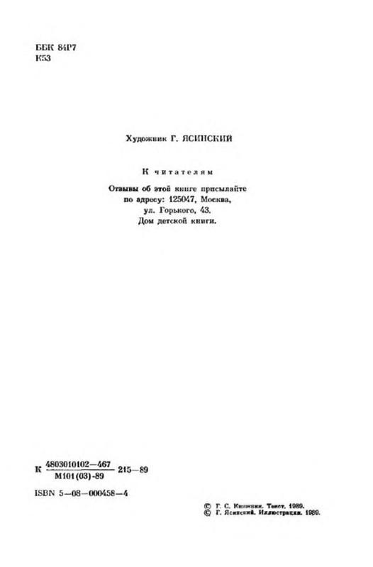 p0008