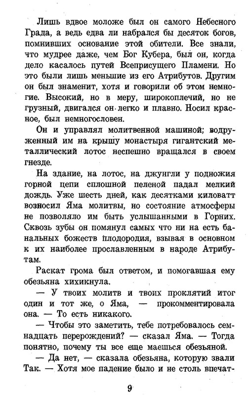 p0013