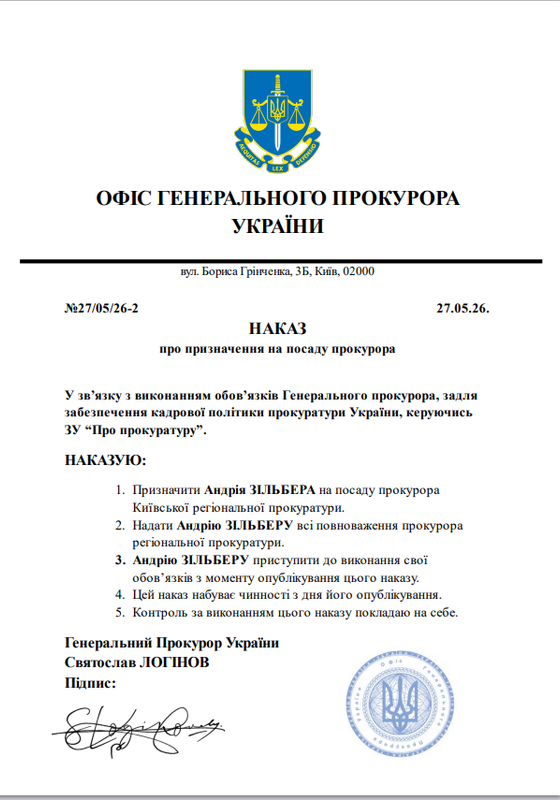 27 05 26 2 1