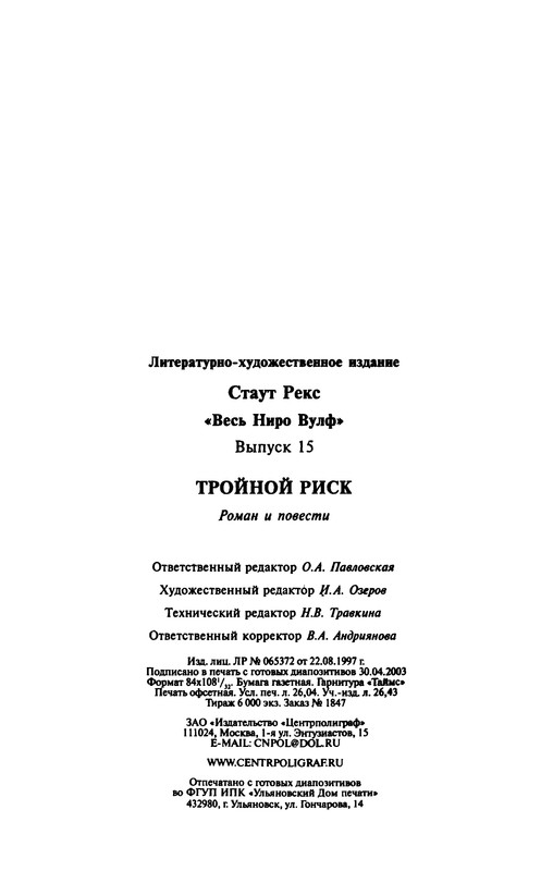 p0496