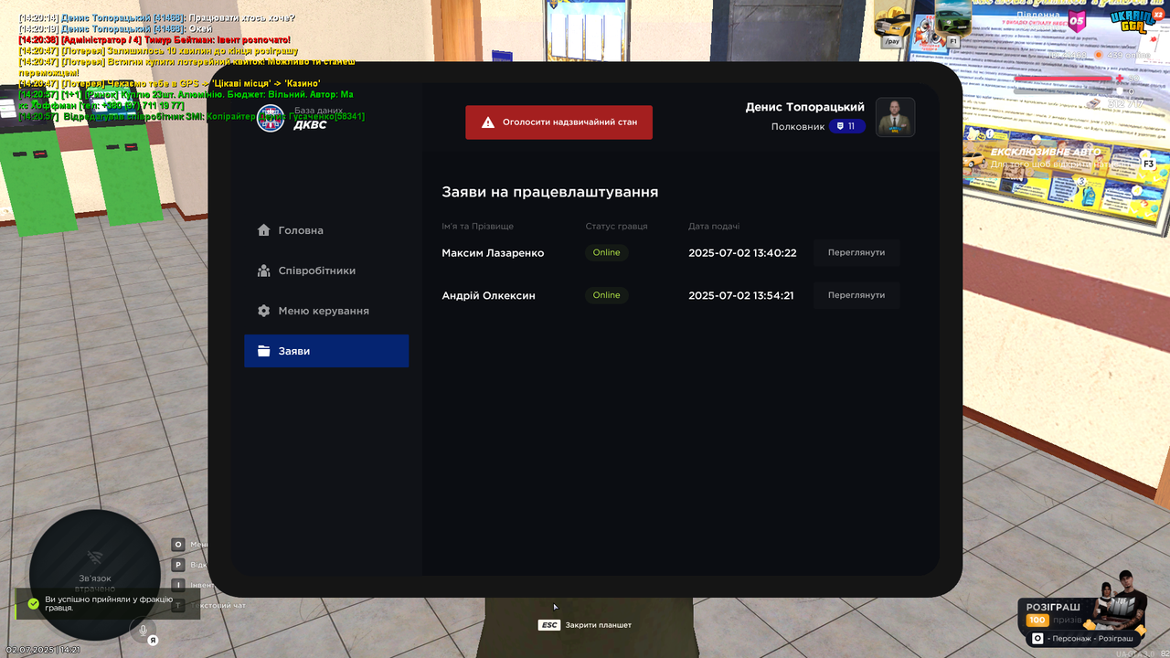 mta-screen_2025-07-02_14-21-22