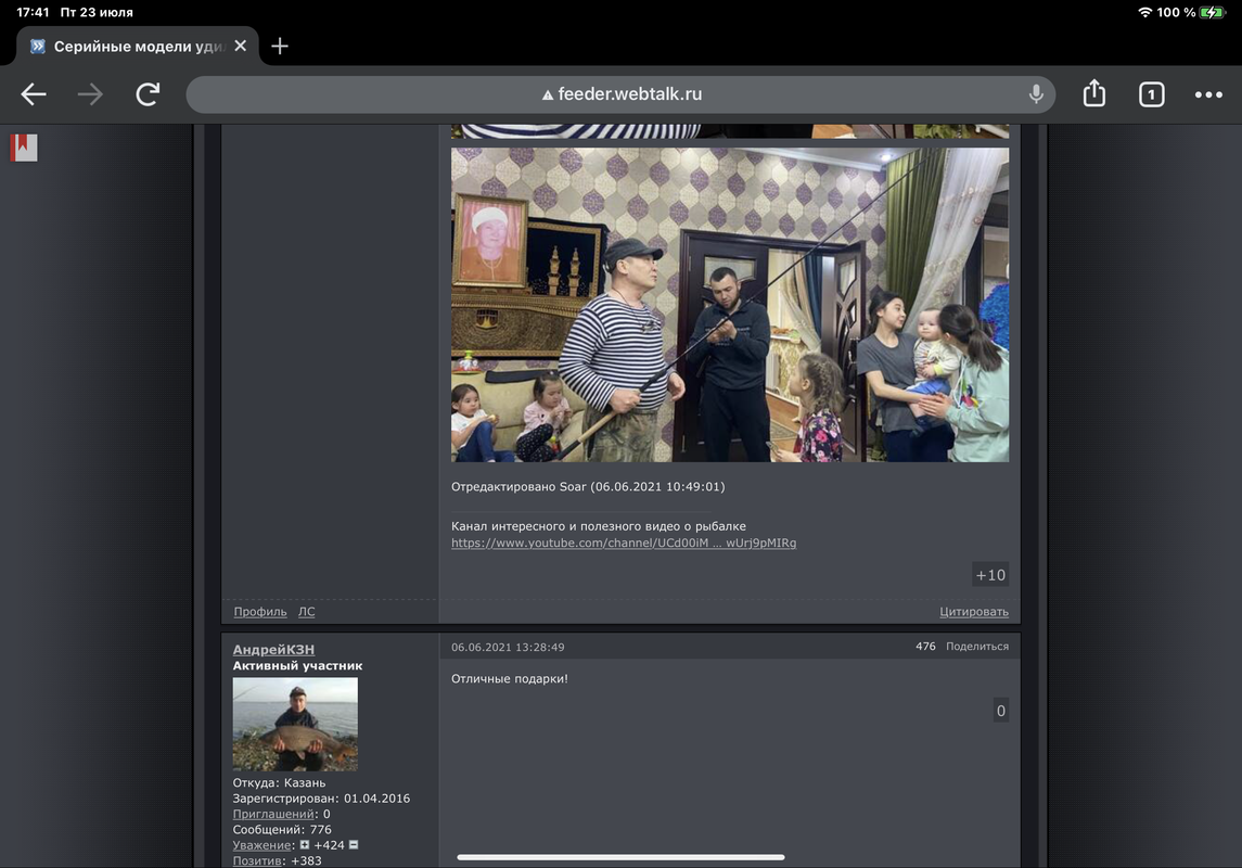 62B687DA-6DE4-4F39-82A9-C28417561EE3