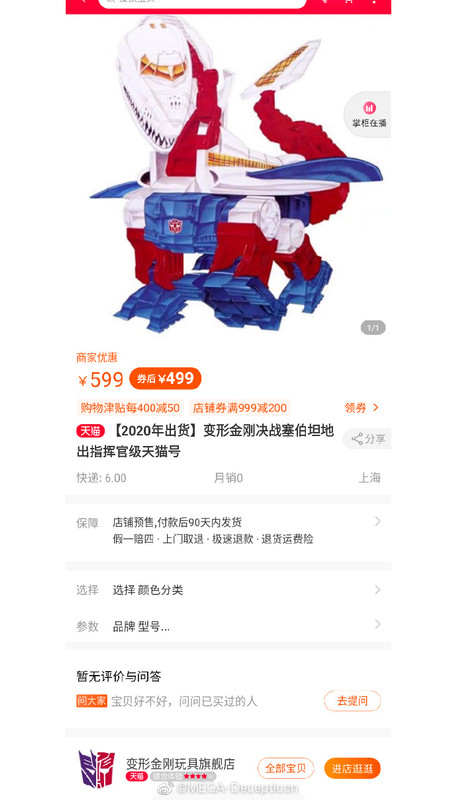 Rumor-Earthrise-Sky-Lynx