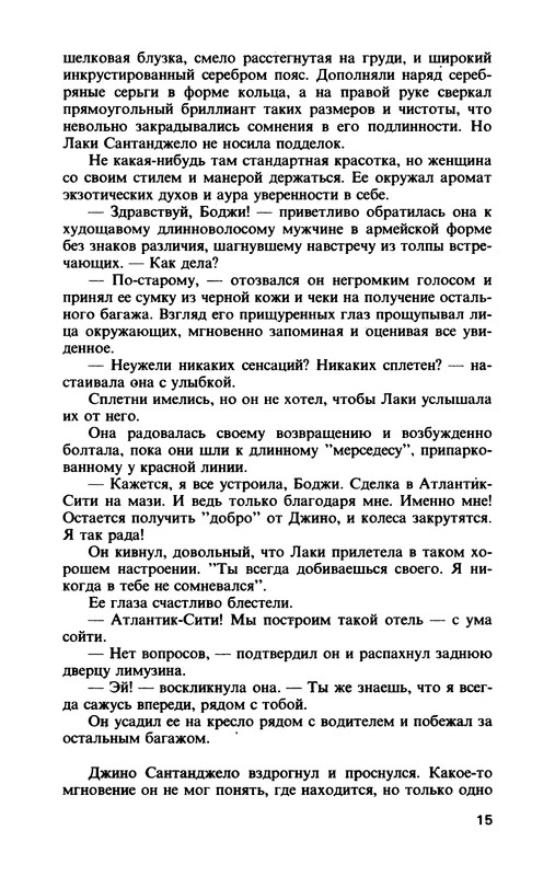 p0016
