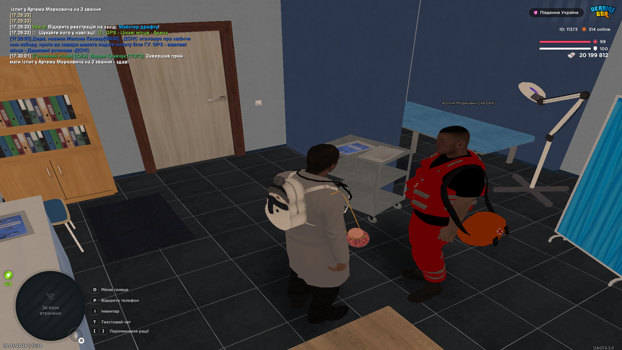Grand Theft Auto San Andreas Screenshot 2026 05 19 17 30 02 39