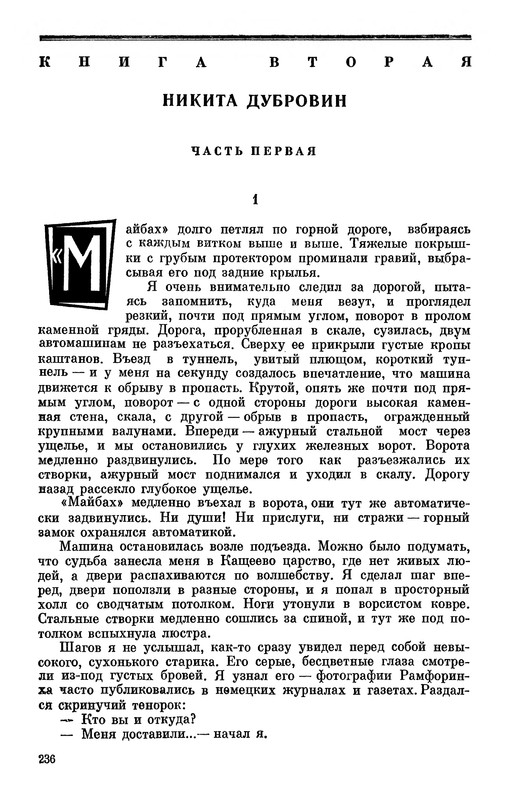 p0238