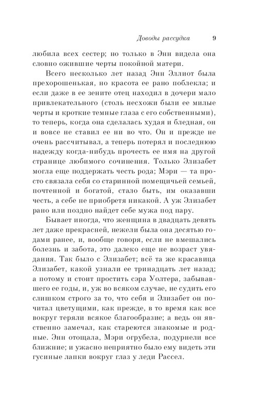 ITD000000001247465-page-0009