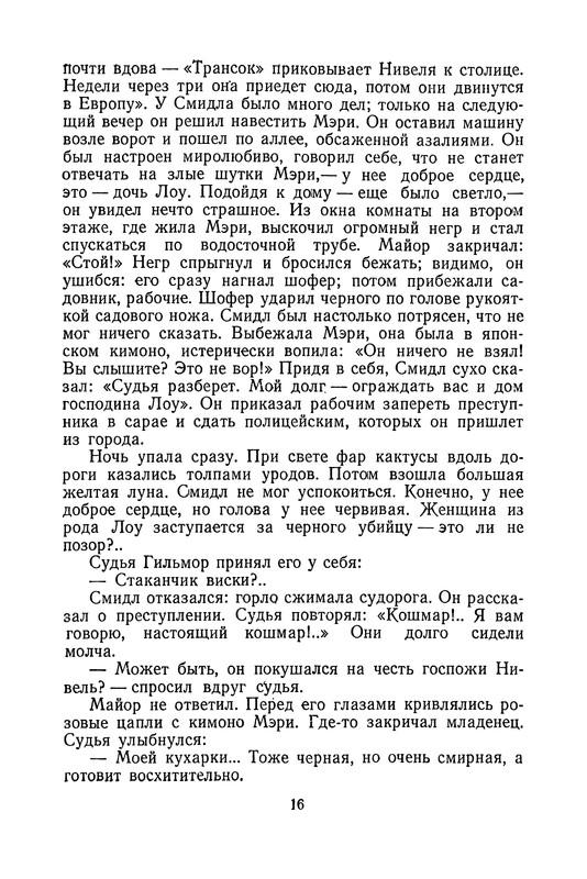 p0017
