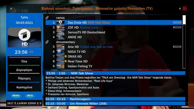 αρ1
