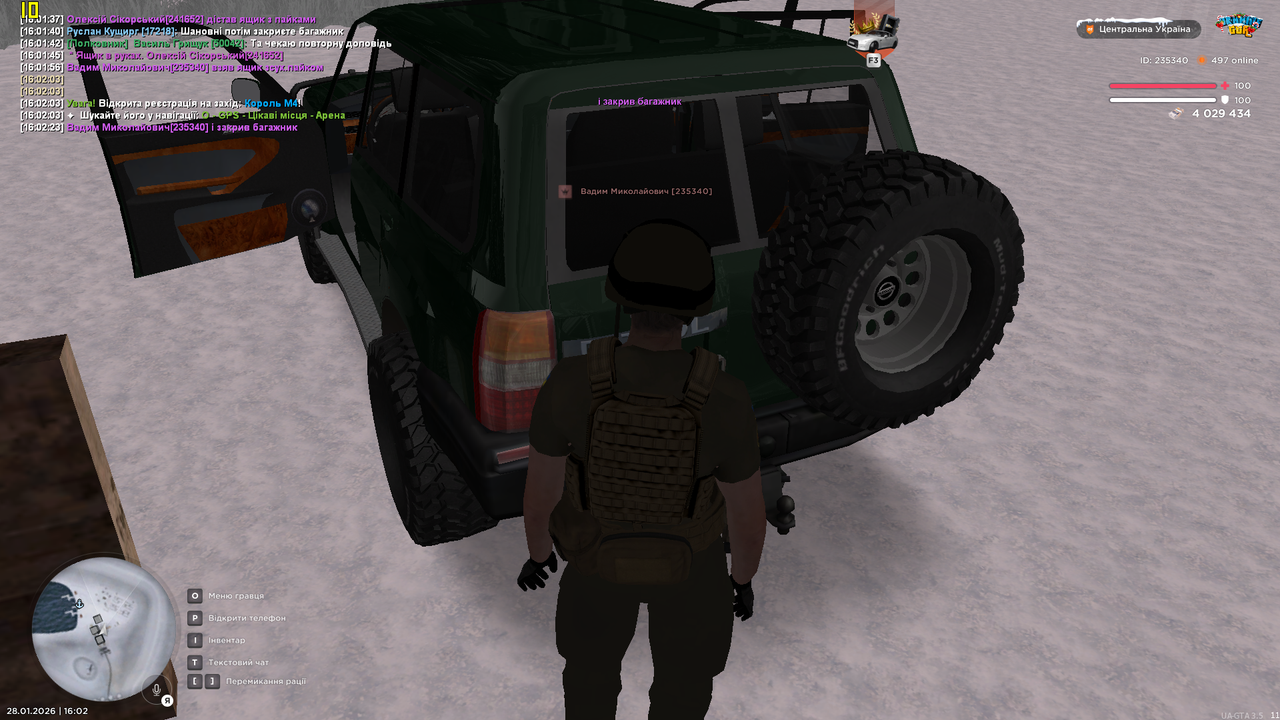 Знімок екрана (1196)