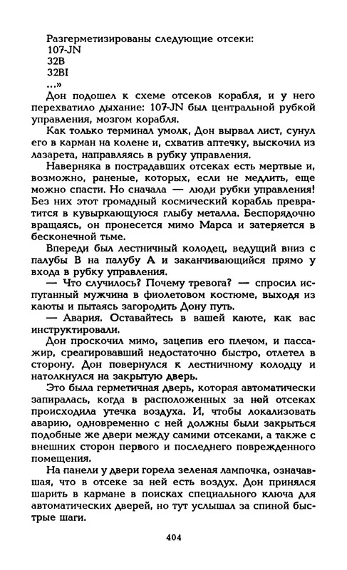 p0407