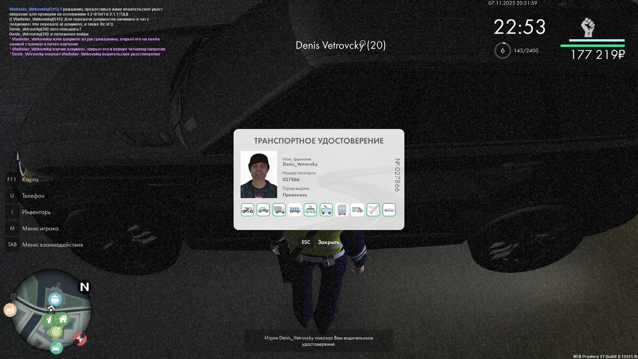 mta screen 2025 11 07 20 31 59