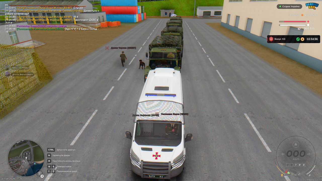 Снимок экрана (3701)