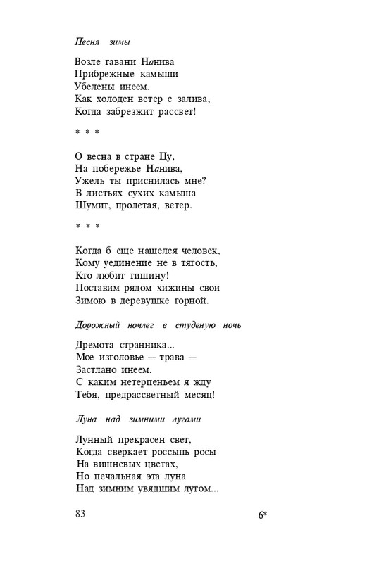 page-0085