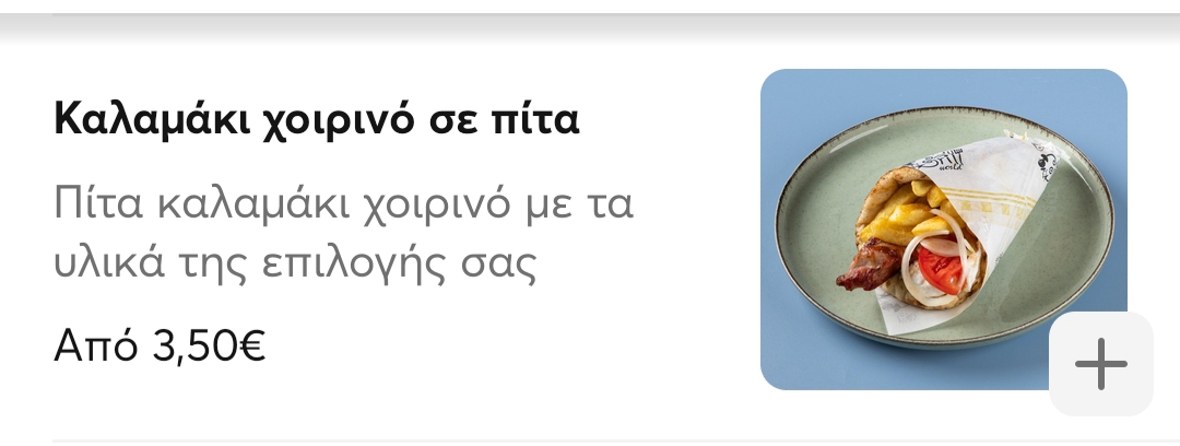 Εικόνα