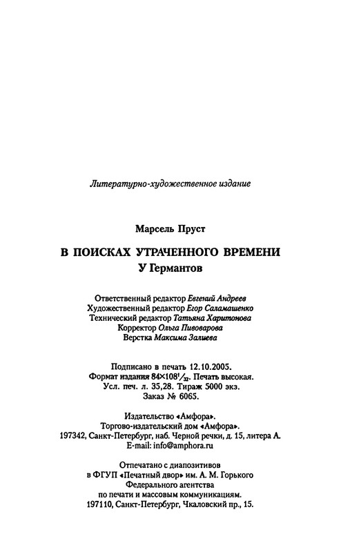p0671
