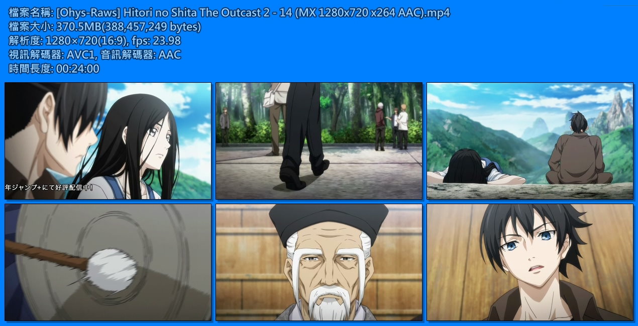 [Ohys-Raws] Hitori no Shita The Outcast 2 - 14 (MX 1280x720 x264