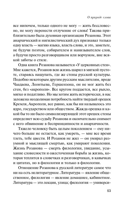 ITD000000001346431-page-0013