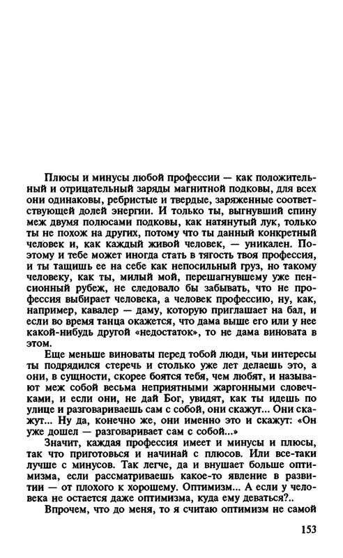 p0015