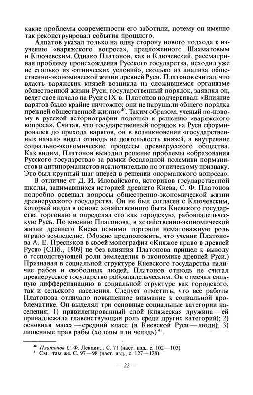 p0024