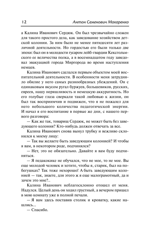 ASE000000000713161-12