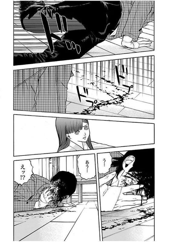 GenociderVol4-45