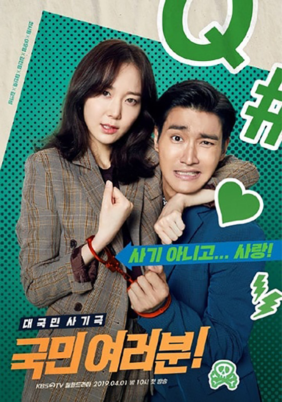 [Resim: My-Fellow-Citizens-Poster2.jpg]