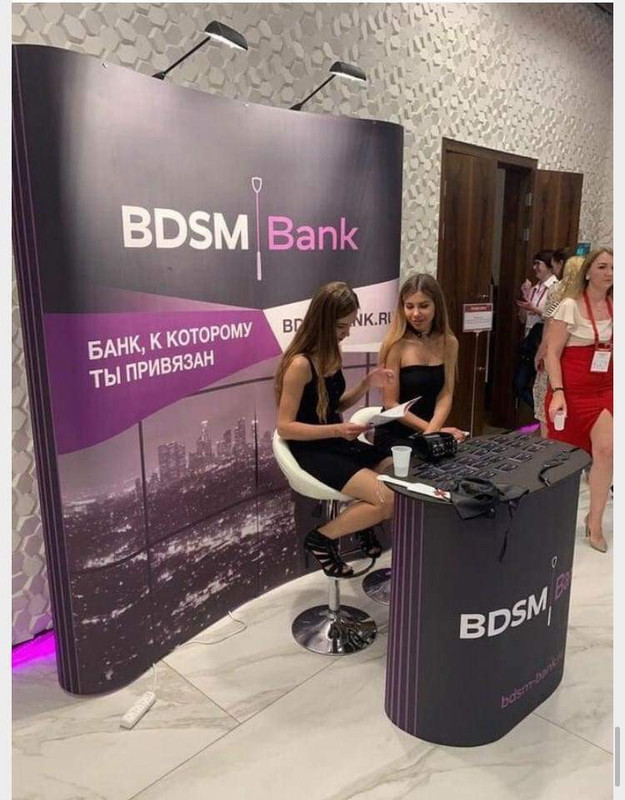 BDSM-Bank