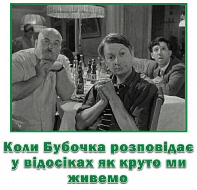 Інформація про відсторонення Татарова з посади не відповідає дійсності, - Бутусов - Цензор.НЕТ 2326