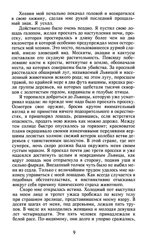 p0012