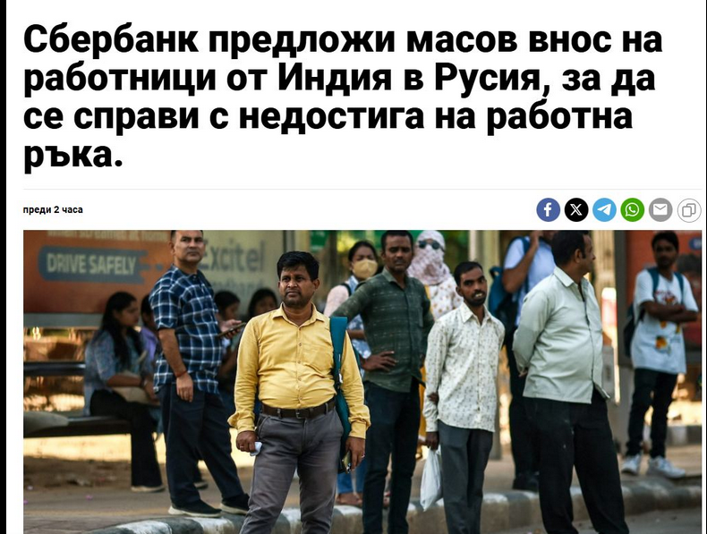 sberbank-india.png