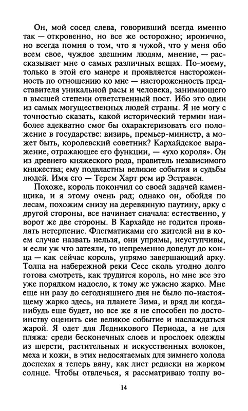 p0017