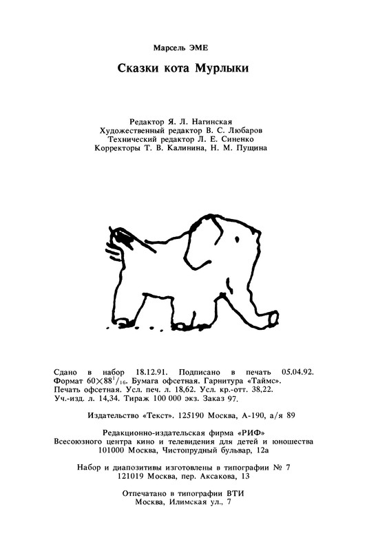p0305