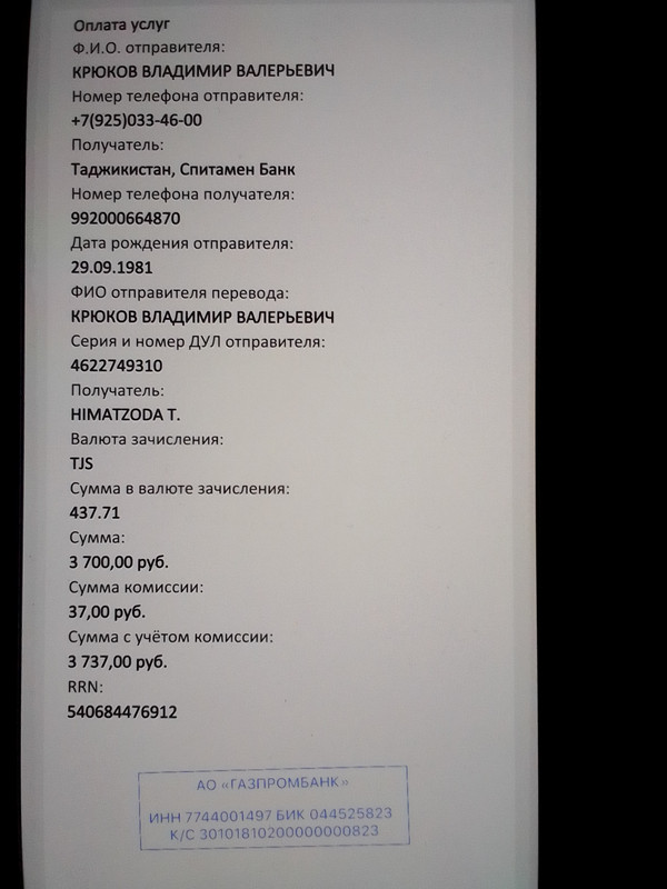 2025 12 2714 59 051707615765683135611