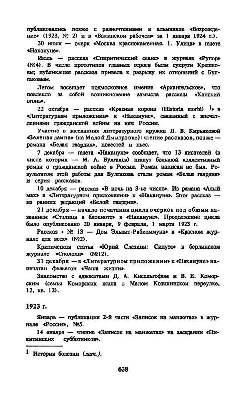 p0641