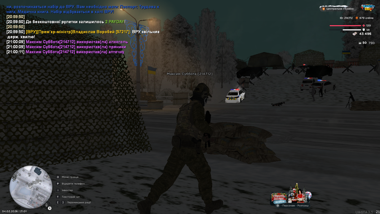 mta screen 2026 02 04 21 01 34