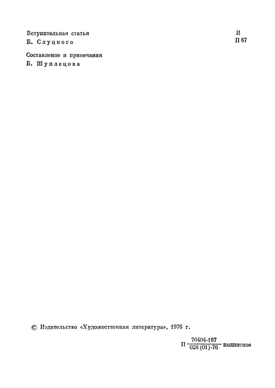 p0005