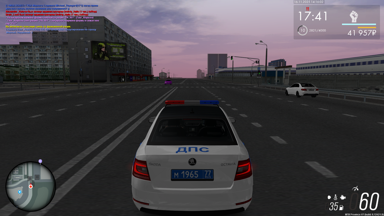 mta screen 2025 11 16 14 16 03