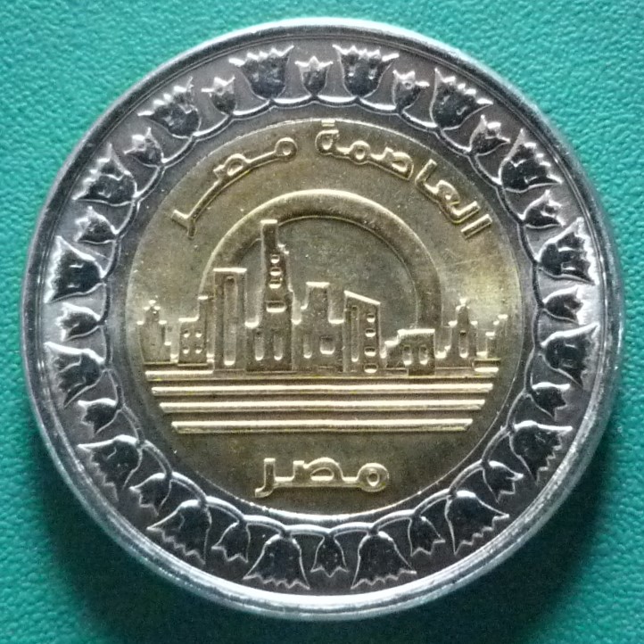 1 Libra. Egipto (2019) Nueva capital EGI-1-Libra-2019-nueva-capital-rev