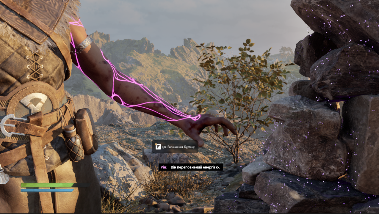 Знімок екрана 2025-08-13 221050