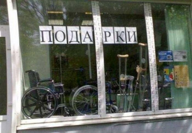 У этих предпринимателей с чувством юмора все отлично