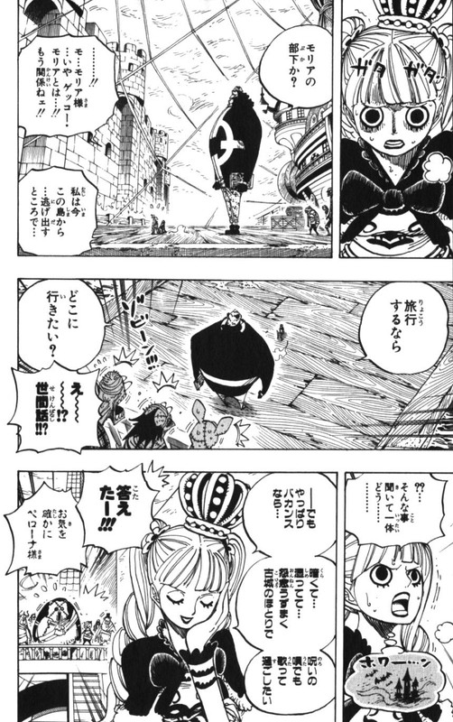 One Piece Chapter 471 479 Komiraw Com One Piece Chapter 471 479 Komiraw Com