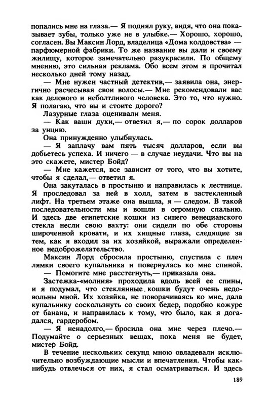 p0191