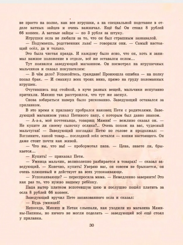 1-1997-page-0032