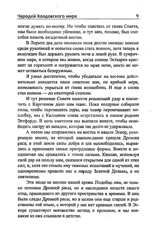p0011