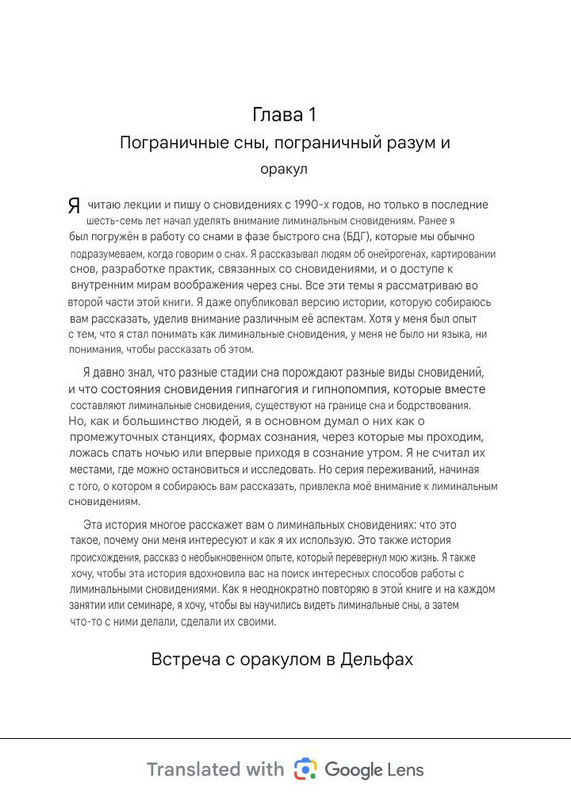 File_20250714-191823
