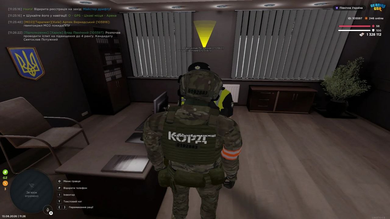 5197337949664648466