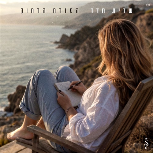 תמונה